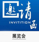 关于当前产品1388ceo彩集团在线·(中国)官方网站的成功案例等相关图片